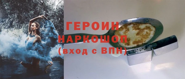 прущая мука Волосово