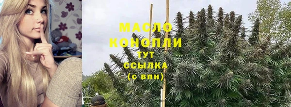 прущая мука Волосово