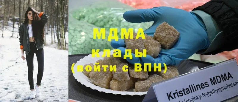 МДМА crystal  Западная Двина 